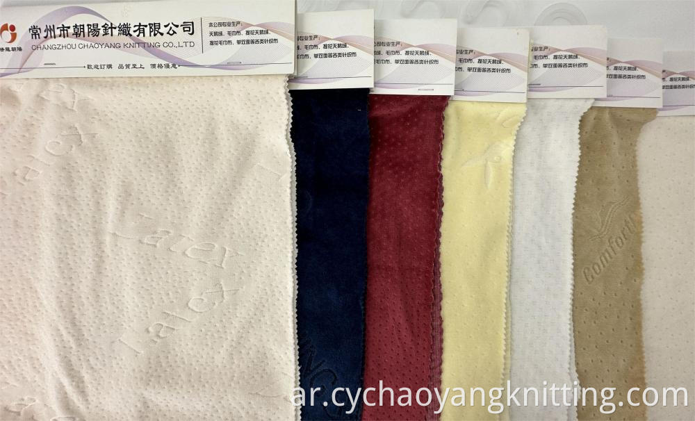 قماش المخمل velvet fabric